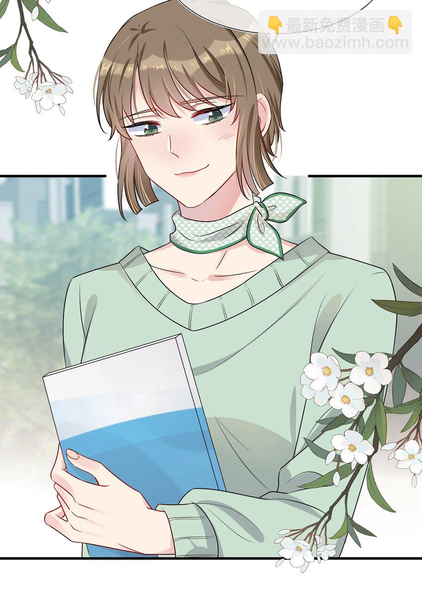 《契约婚约的竹马太腹黑》005 这是演给一个人看的戏 第7页