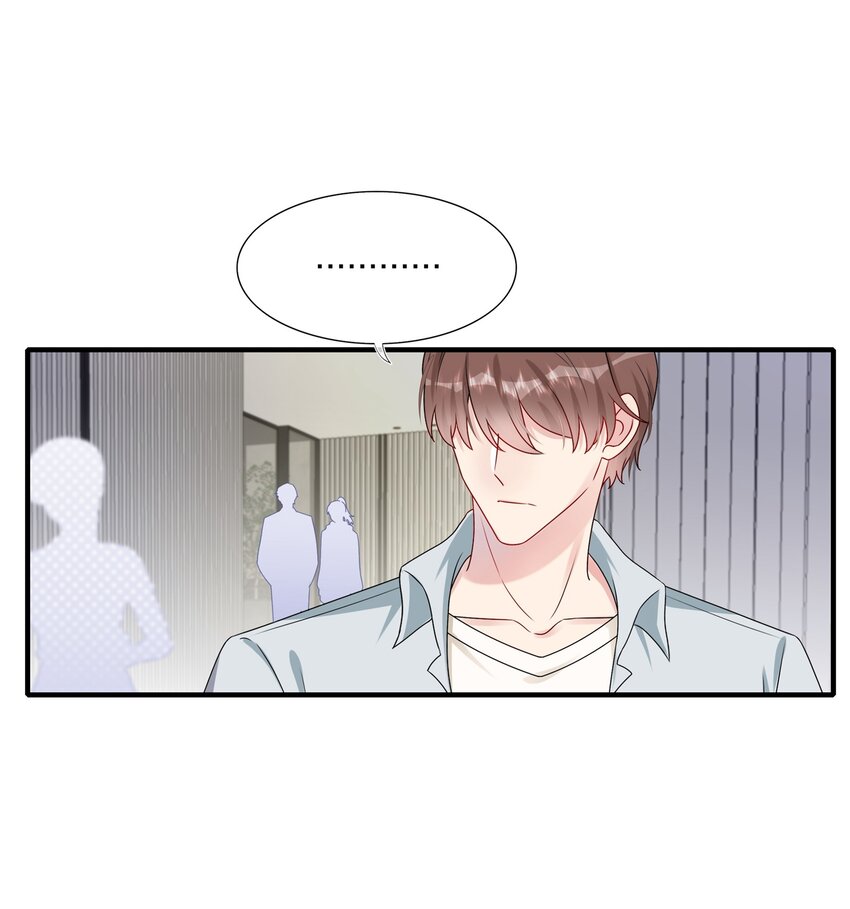 《契约婚约的竹马太腹黑》007 她真的……一点都没变 第10页