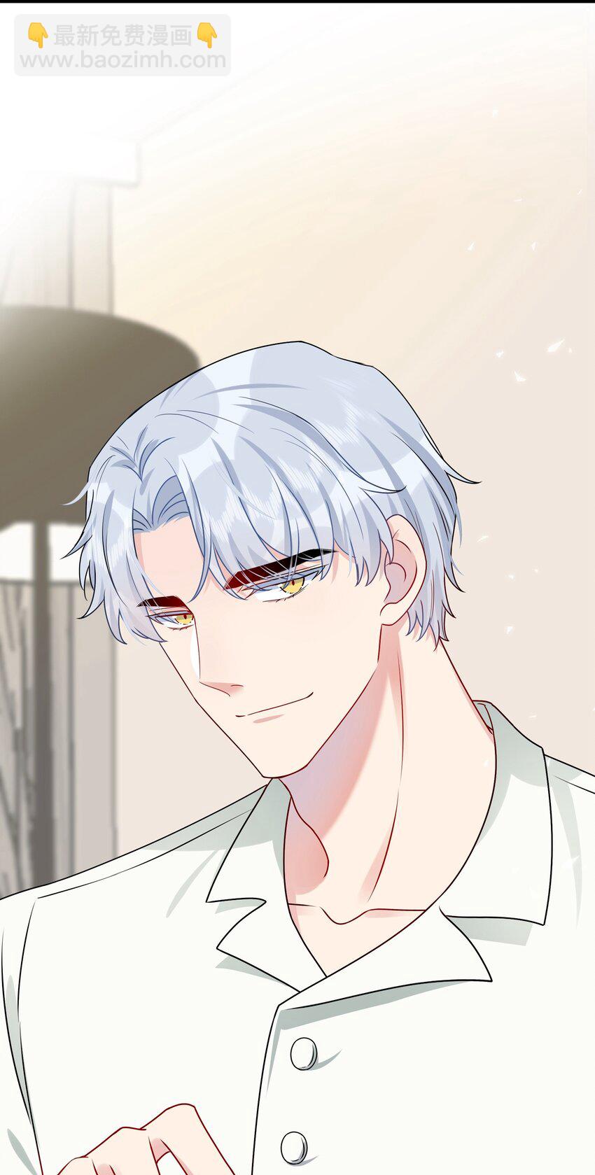 《契约婚约的竹马太腹黑》007 她真的……一点都没变 第18页