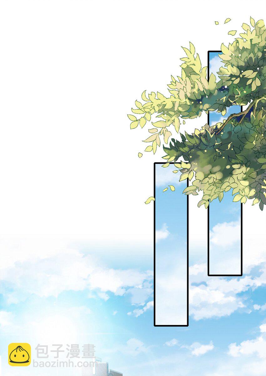 《契约婚约的竹马太腹黑》007 她真的……一点都没变 第20页