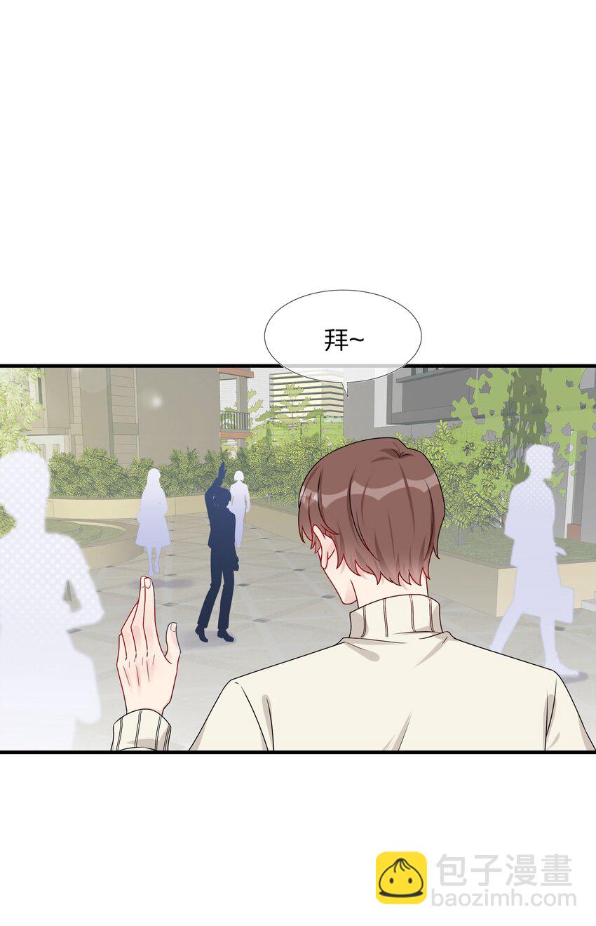 《契约婚约的竹马太腹黑》007 她真的……一点都没变 第34页