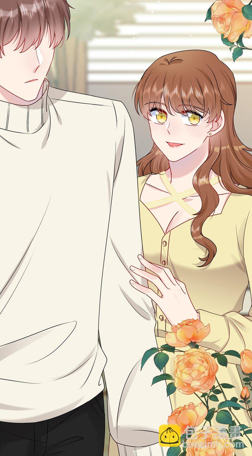 《契约婚约的竹马太腹黑》007 她真的……一点都没变 第36页