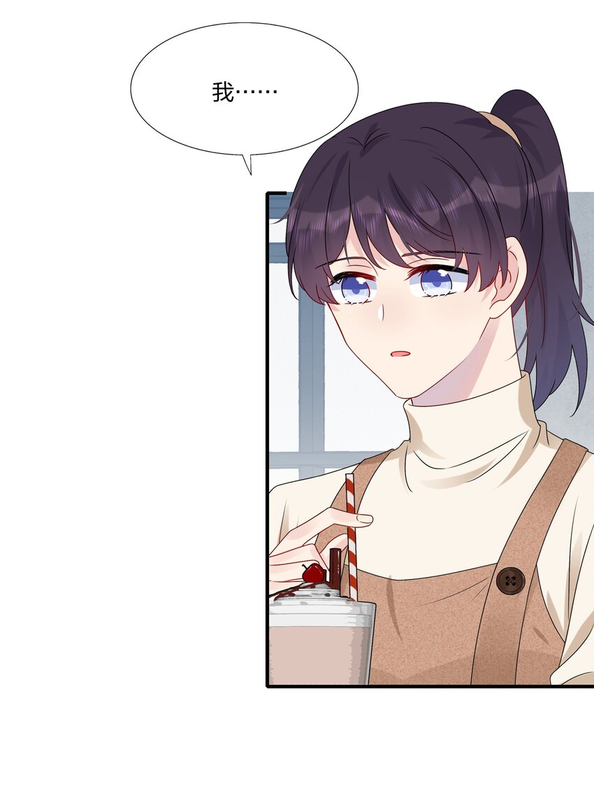 《契约婚约的竹马太腹黑》012 你们在玩恋人游戏吗？ 第14页