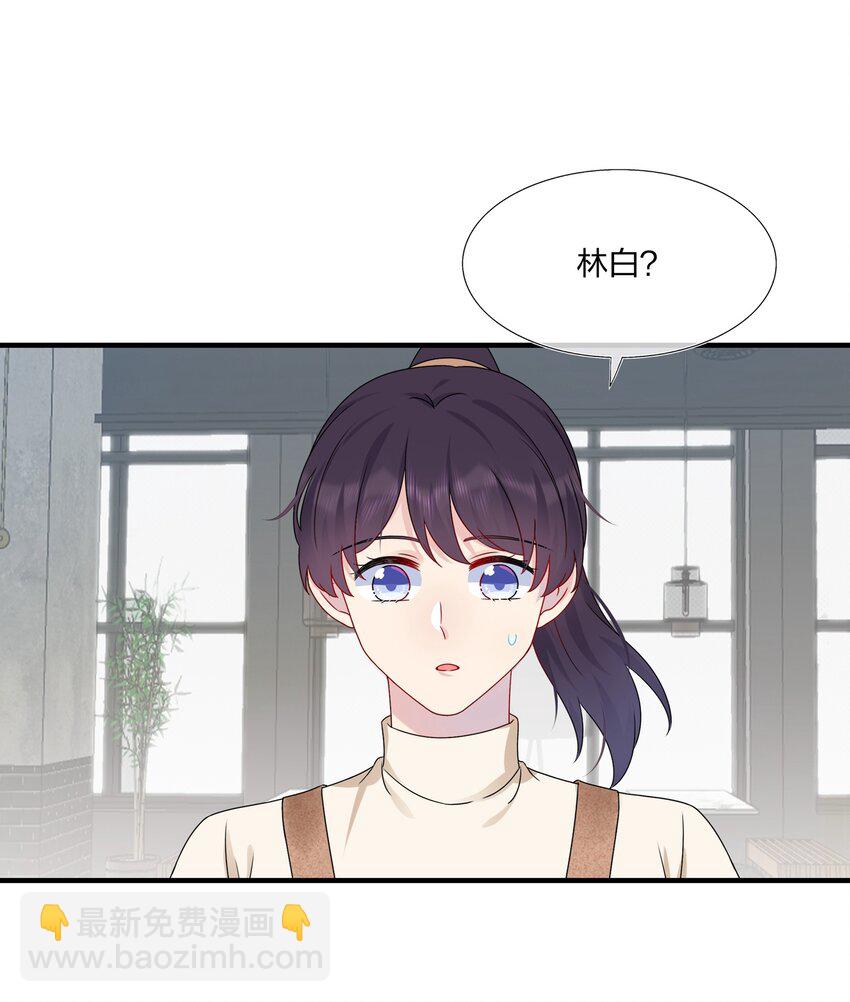 《契约婚约的竹马太腹黑》012 你们在玩恋人游戏吗？ 第19页