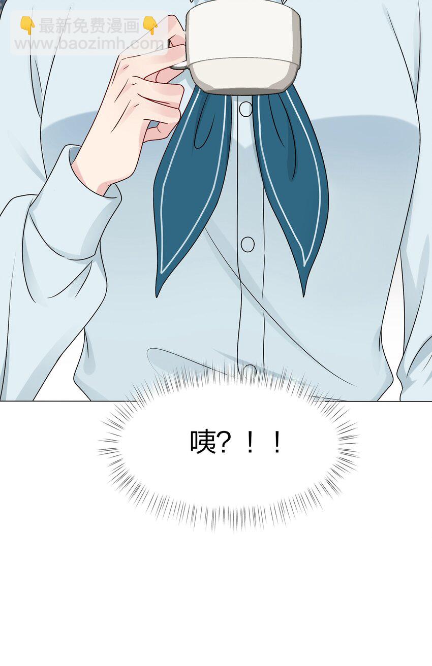 《契约婚约的竹马太腹黑》012 你们在玩恋人游戏吗？ 第35页