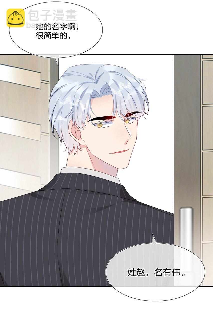 《契约婚约的竹马太腹黑》012 你们在玩恋人游戏吗？ 第7页