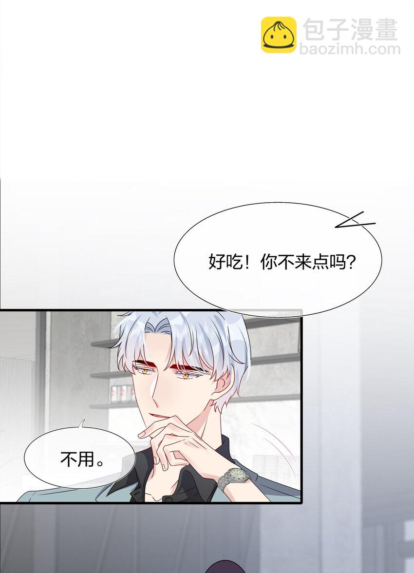 《契约婚约的竹马太腹黑》010 撩是你会撩 第26页
