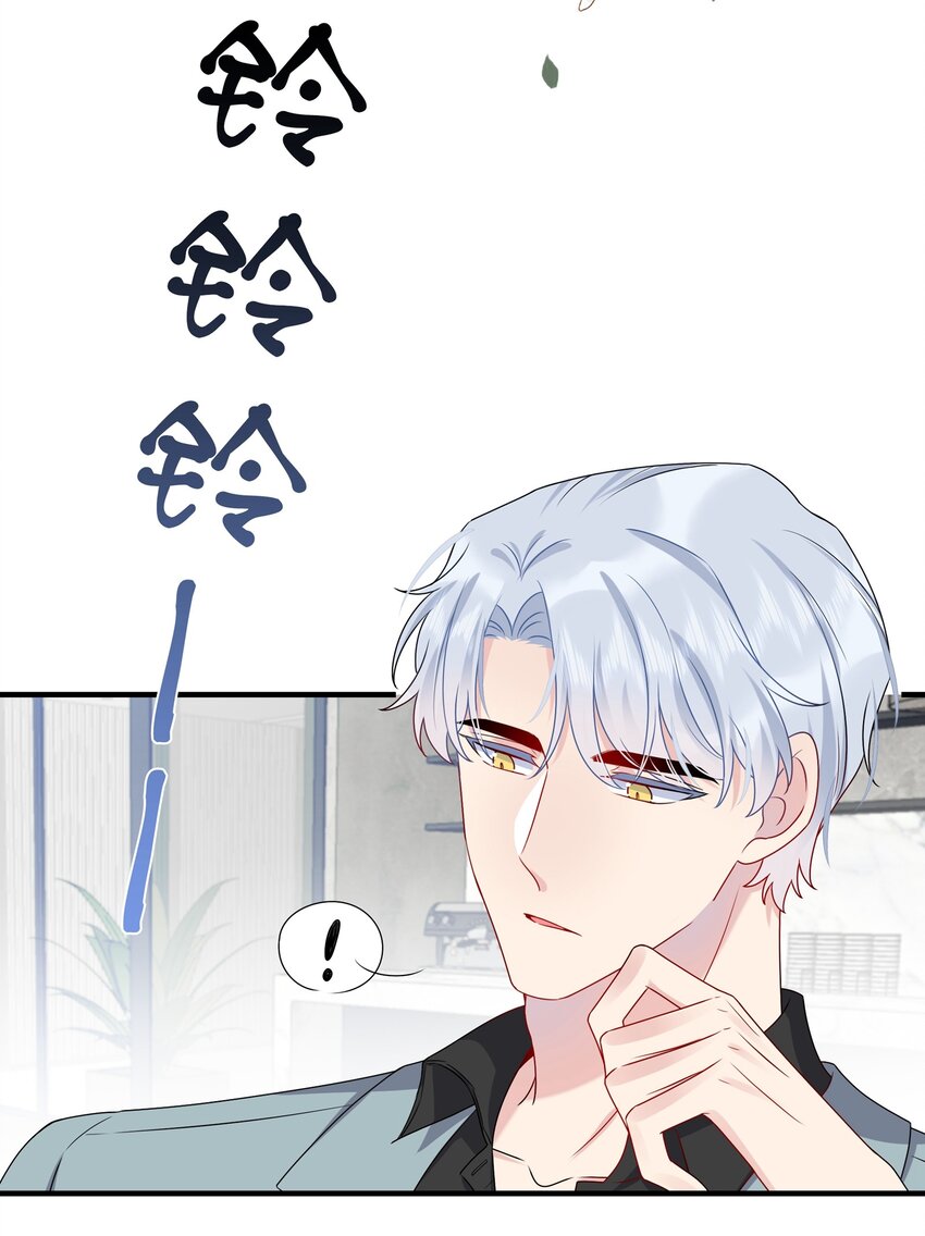 《契约婚约的竹马太腹黑》010 撩是你会撩 第32页