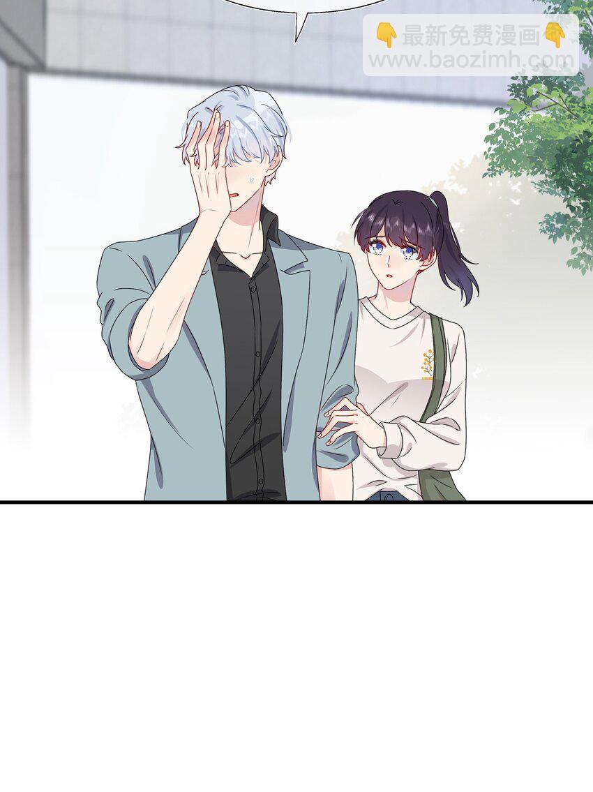 《契约婚约的竹马太腹黑》010 撩是你会撩 第5页