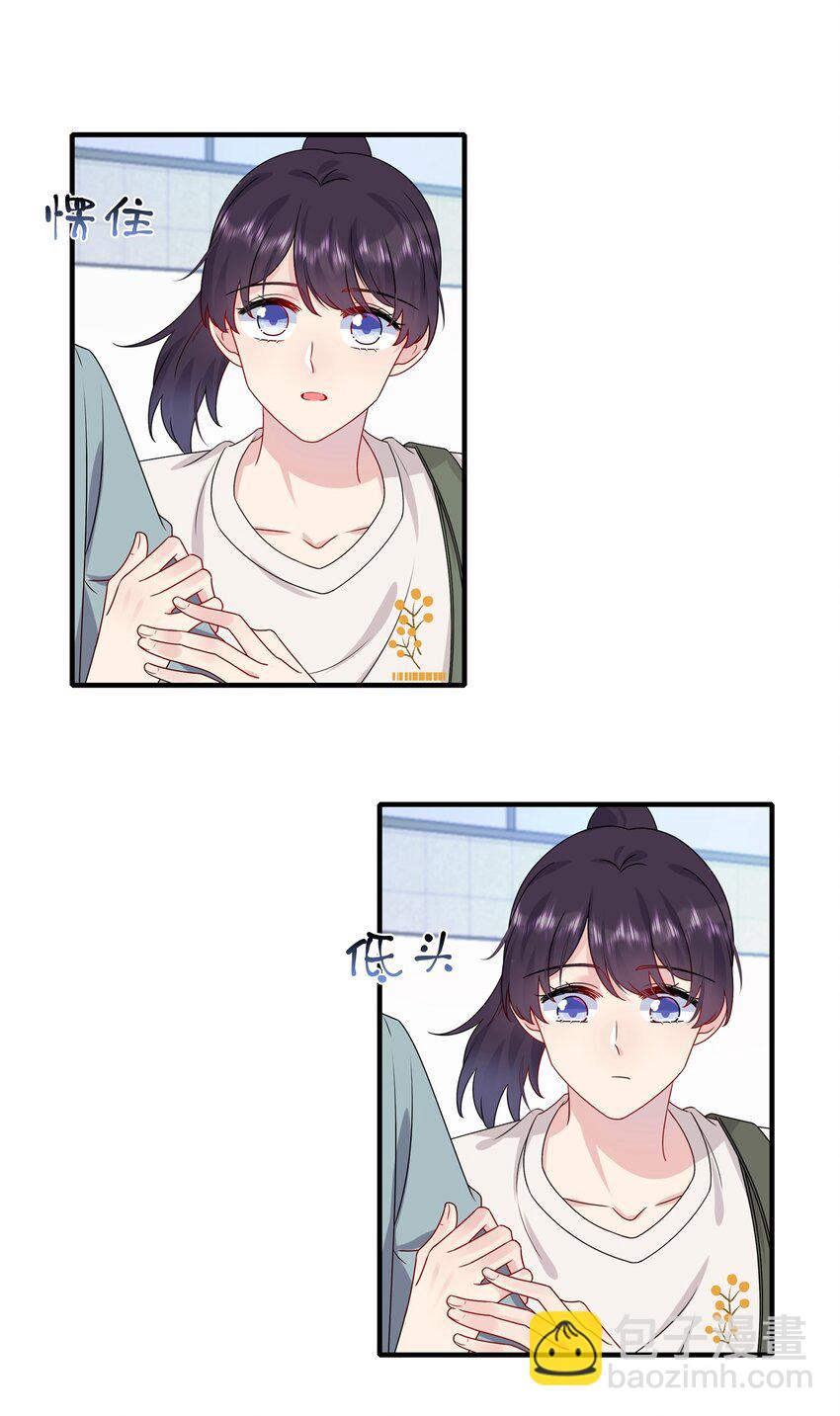 《契约婚约的竹马太腹黑》010 撩是你会撩 第6页