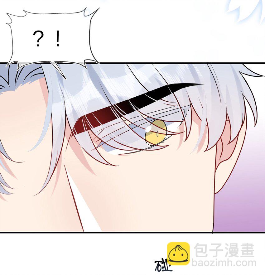 《契约婚约的竹马太腹黑》009 你是我珍爱的未婚妻啊 第20页