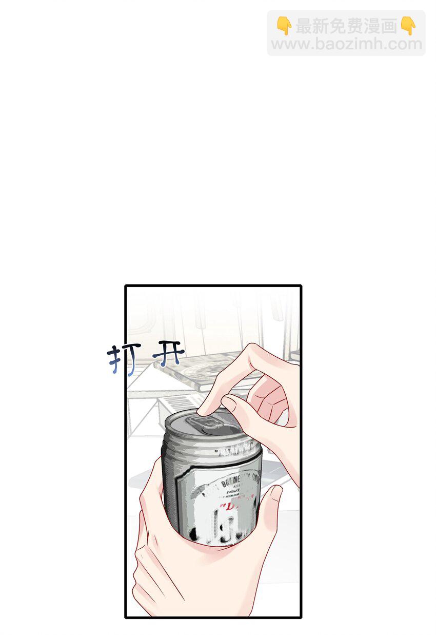 《契约婚约的竹马太腹黑》009 你是我珍爱的未婚妻啊 第22页