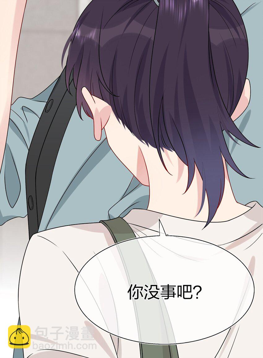 《契约婚约的竹马太腹黑》009 你是我珍爱的未婚妻啊 第27页