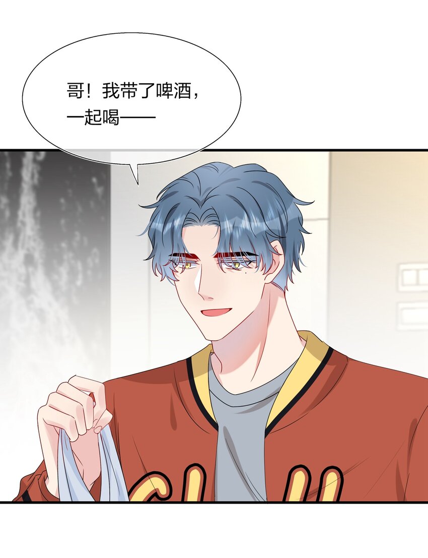 《契约婚约的竹马太腹黑》009 你是我珍爱的未婚妻啊 第2页