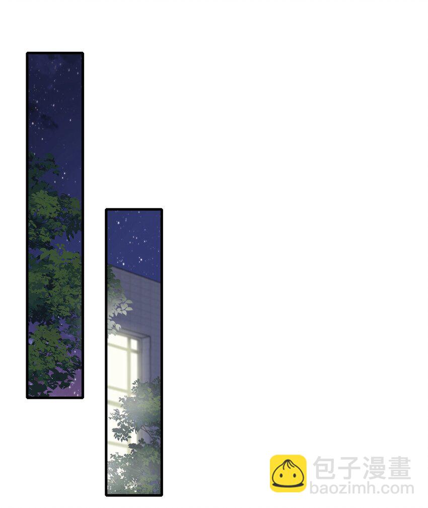 《契约婚约的竹马太腹黑》015 我帅吗？ 第21页
