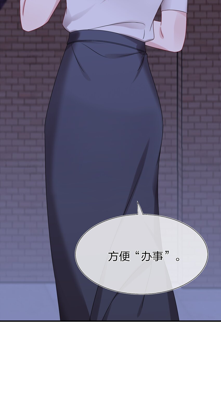 《契约婚约的竹马太腹黑》015 我帅吗？ 第35页