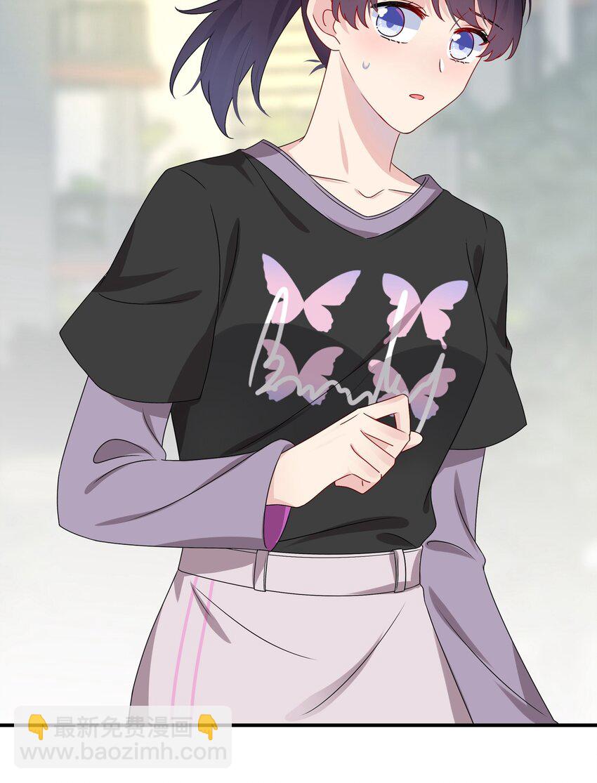 《契约婚约的竹马太腹黑》015 我帅吗？ 第9页