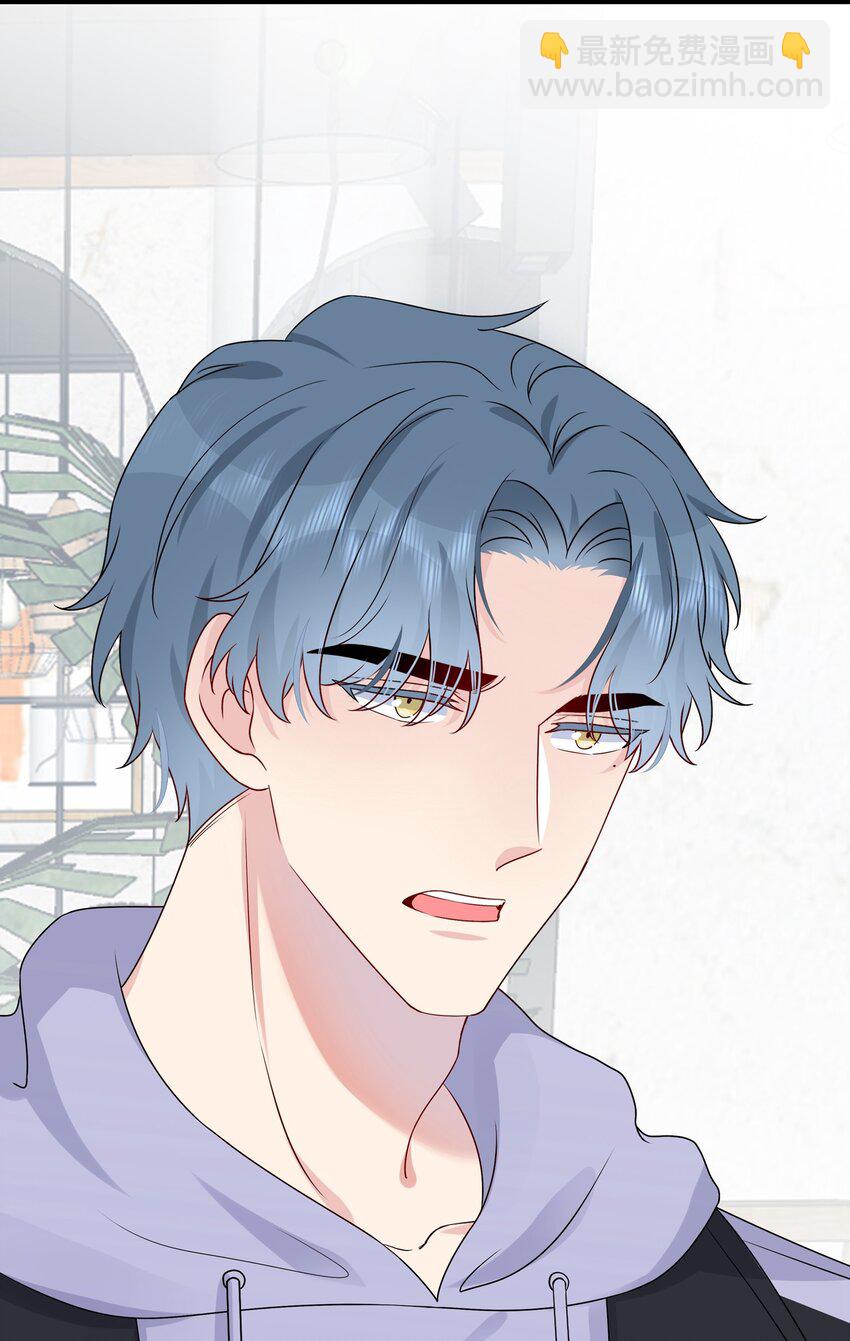 《契约婚约的竹马太腹黑》013 不仅看上了脸，还看上了钱？ 第28页