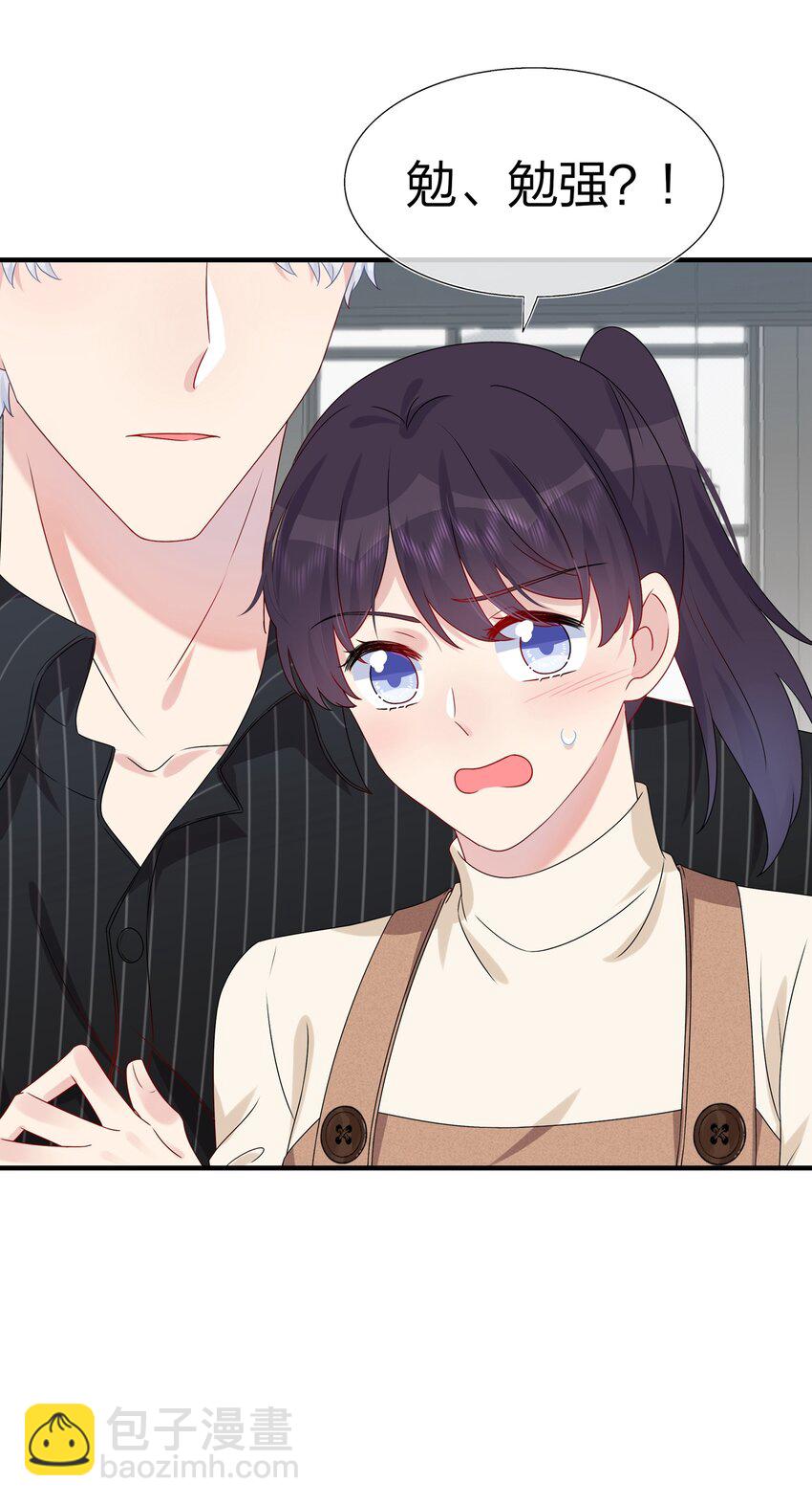 《契约婚约的竹马太腹黑》013 不仅看上了脸，还看上了钱？ 第4页