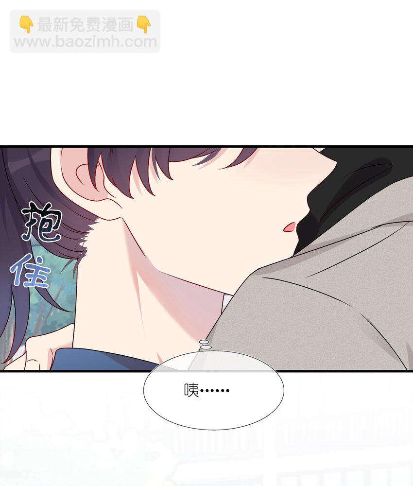 《契约婚约的竹马太腹黑》014 我们来做吧！ 第22页