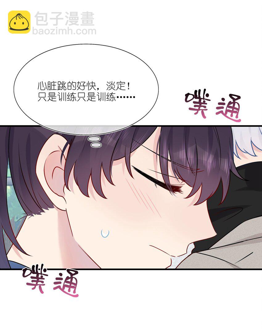 《契约婚约的竹马太腹黑》014 我们来做吧！ 第24页