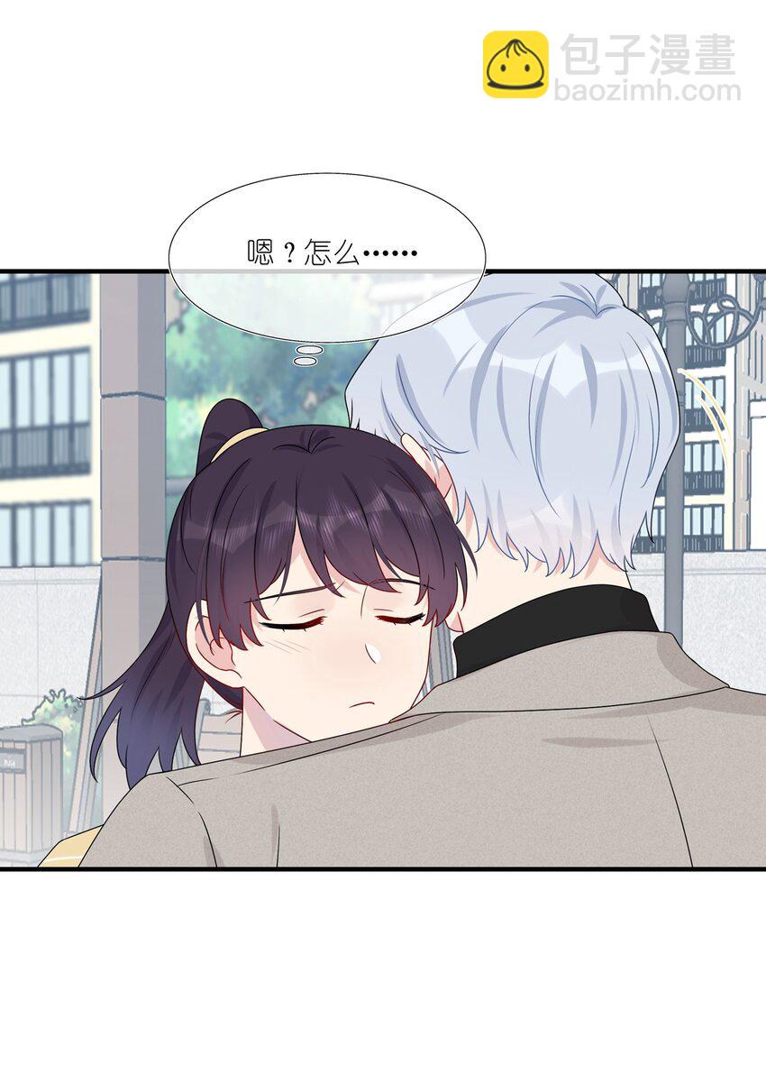 《契约婚约的竹马太腹黑》014 我们来做吧！ 第25页