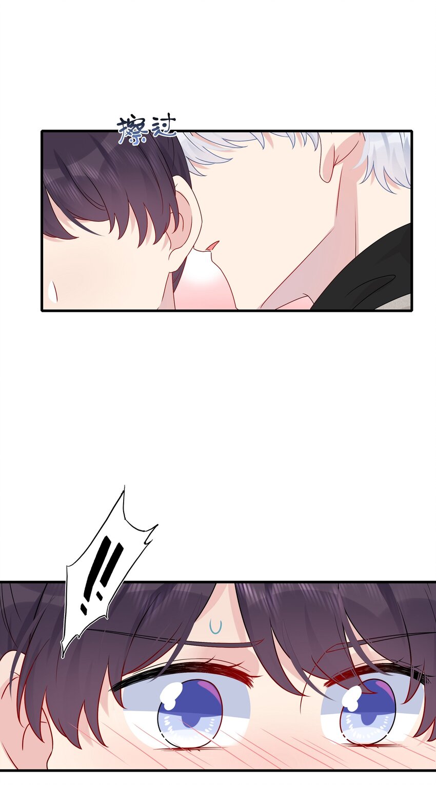 《契约婚约的竹马太腹黑》014 我们来做吧！ 第26页