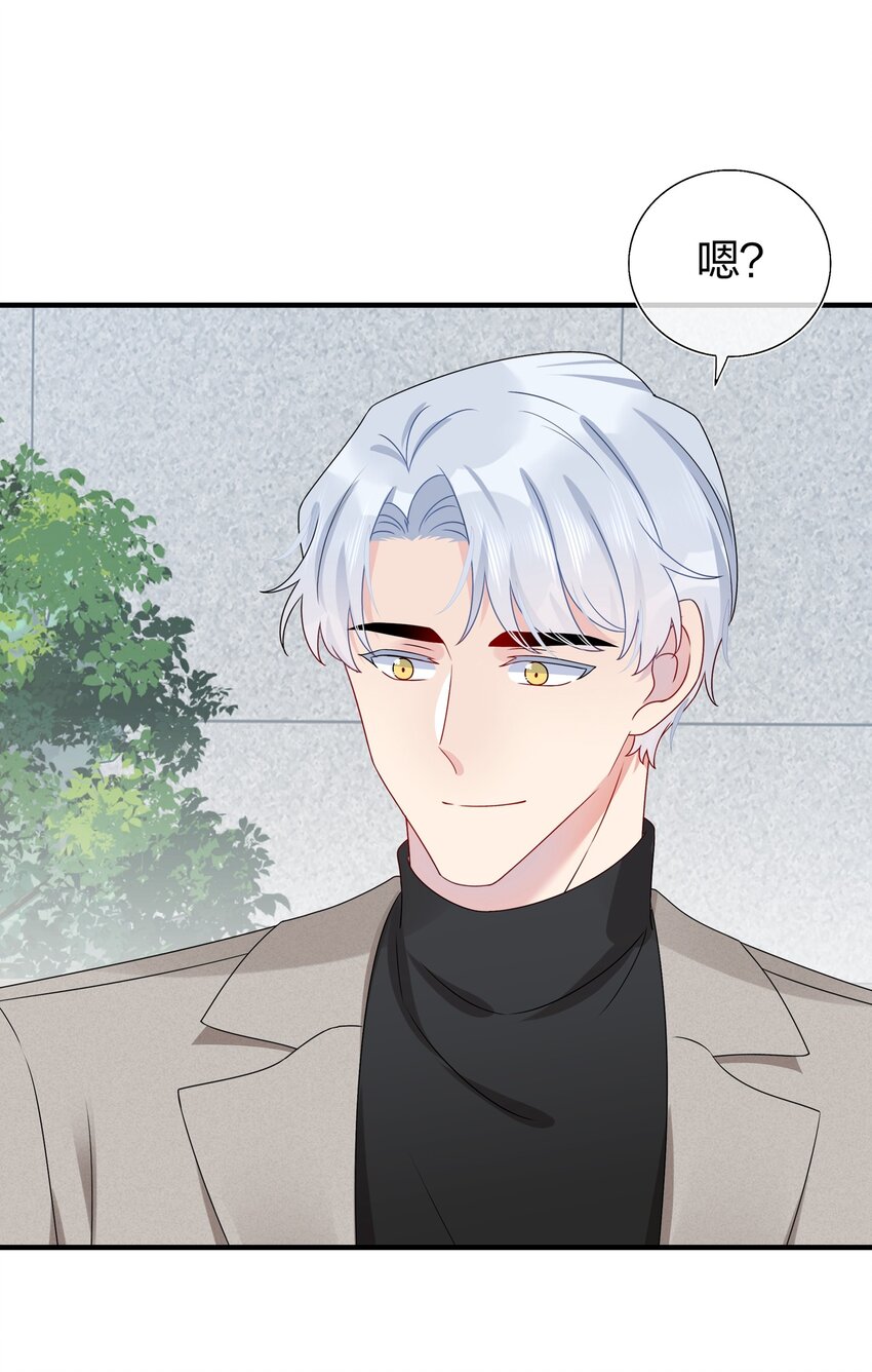 《契约婚约的竹马太腹黑》014 我们来做吧！ 第6页