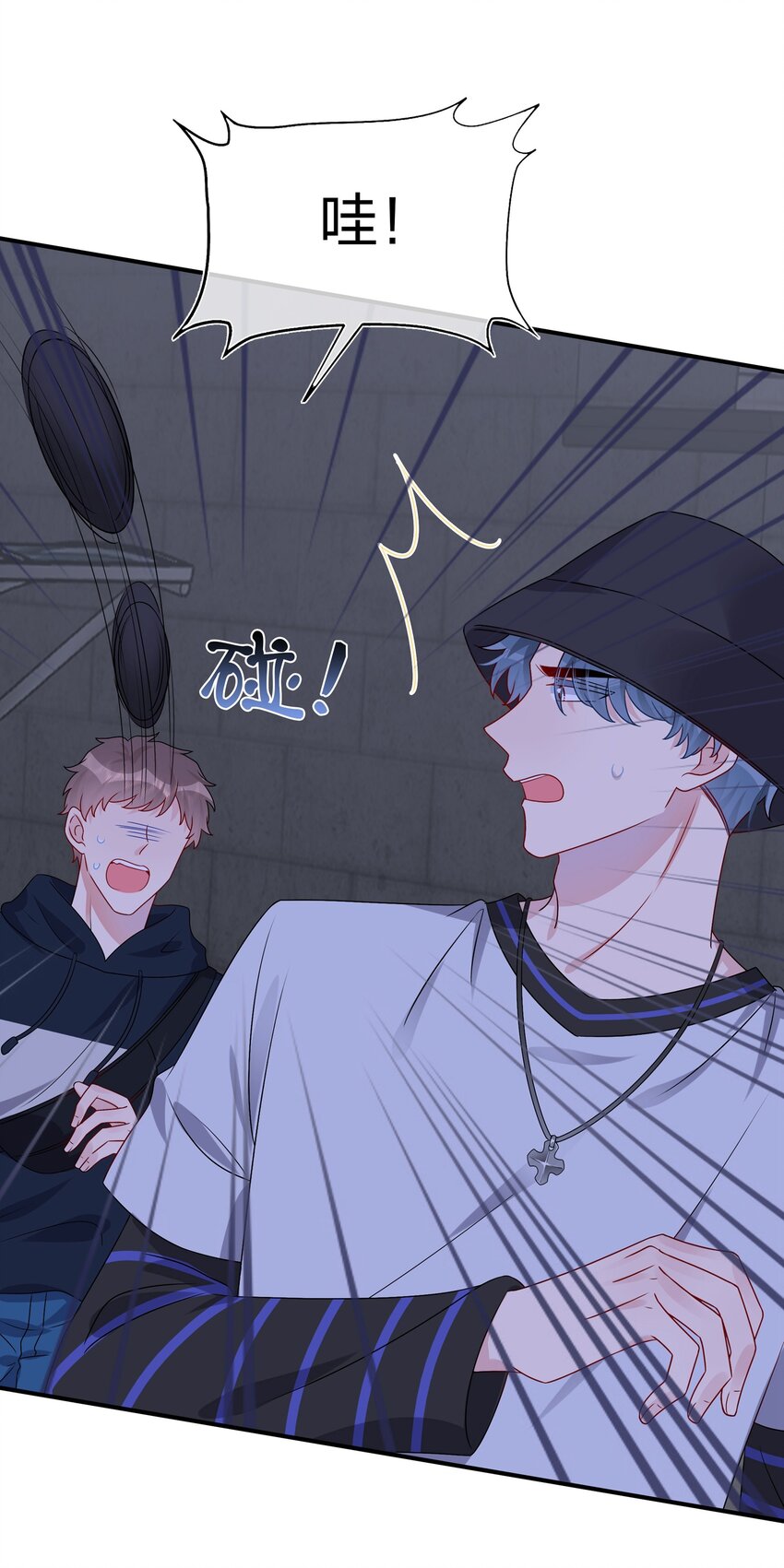 《契约婚约的竹马太腹黑》016 “我”就是赵有伟！ 第16页