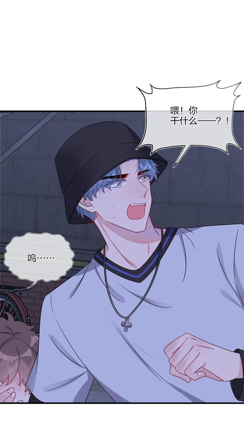 《契约婚约的竹马太腹黑》016 “我”就是赵有伟！ 第18页