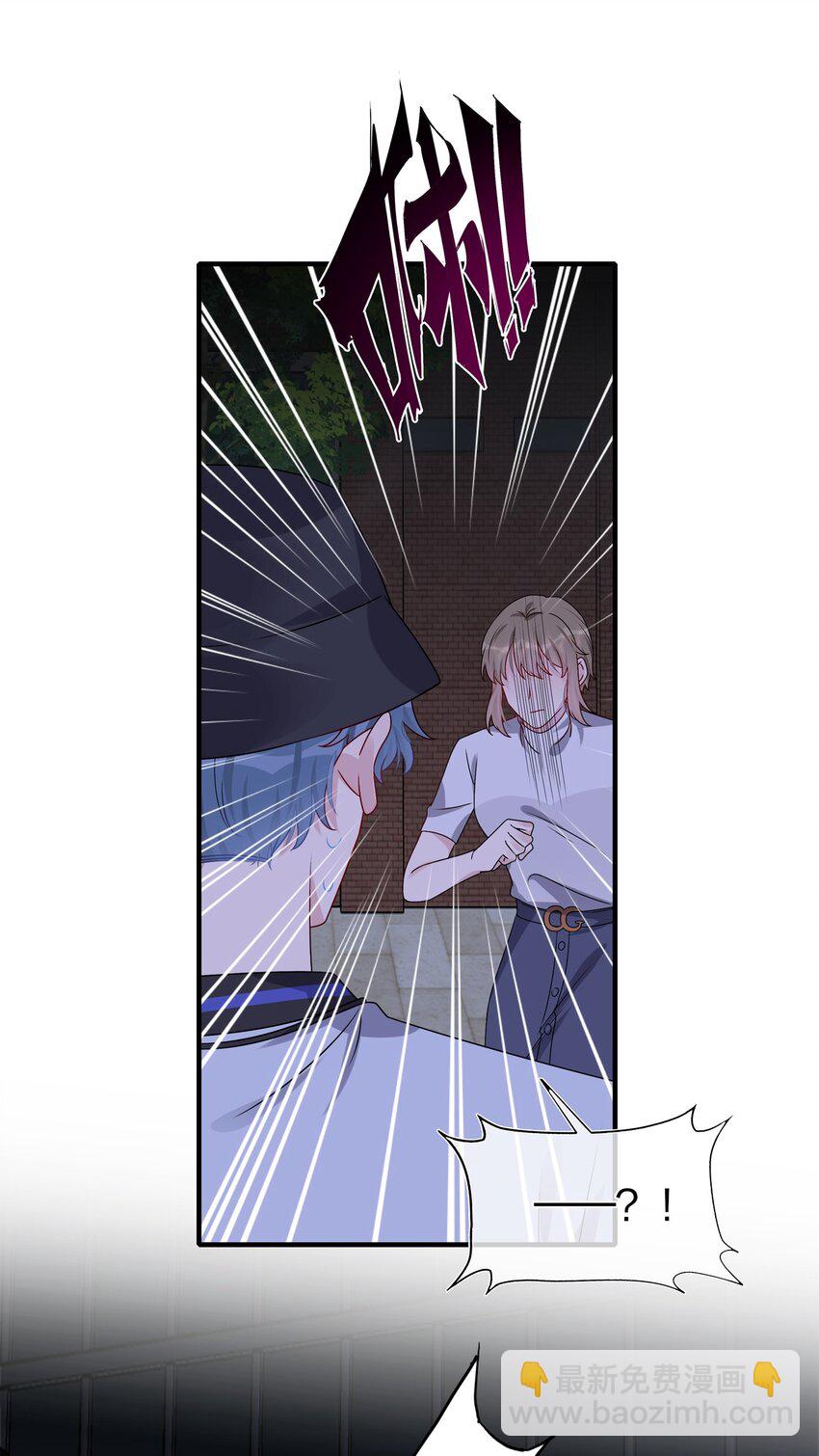 《契约婚约的竹马太腹黑》016 “我”就是赵有伟！ 第19页