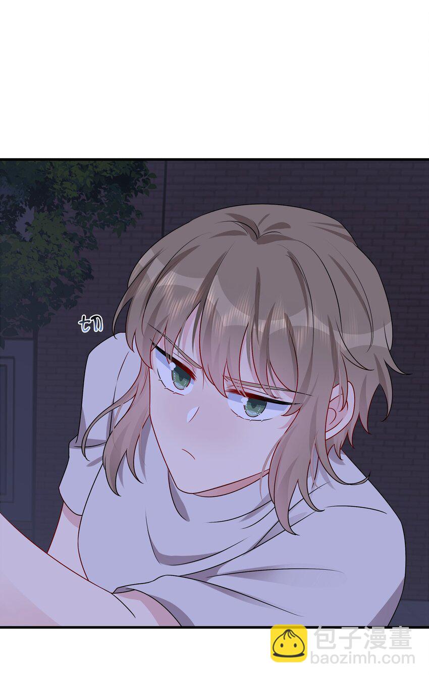 《契约婚约的竹马太腹黑》016 “我”就是赵有伟！ 第21页