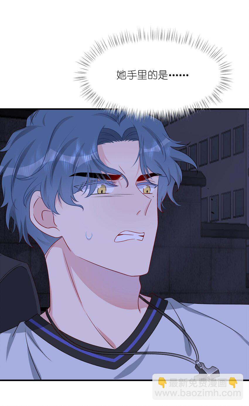 《契约婚约的竹马太腹黑》016 “我”就是赵有伟！ 第22页