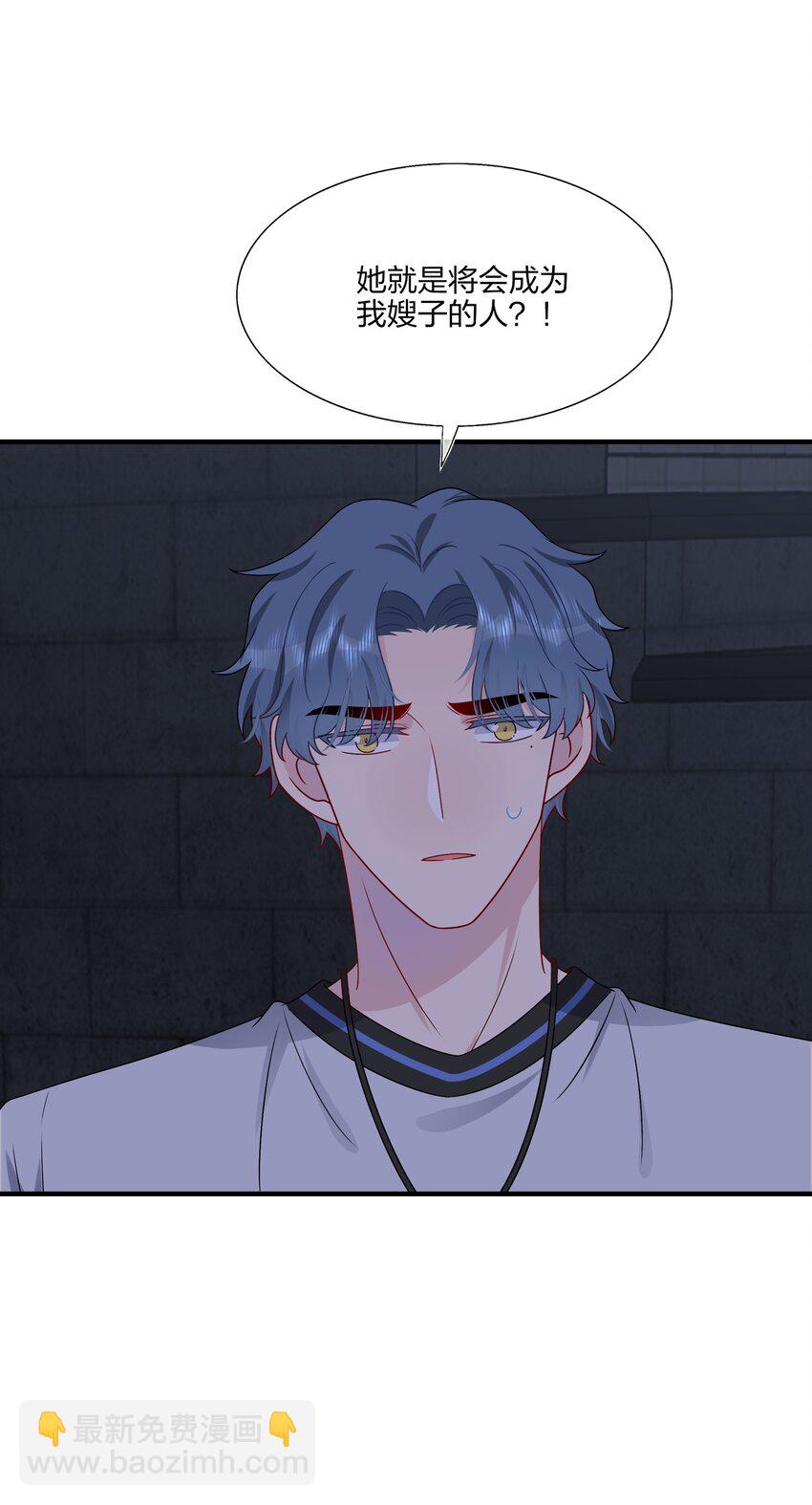 《契约婚约的竹马太腹黑》016 “我”就是赵有伟！ 第34页