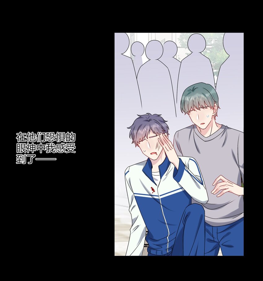 《契约婚约的竹马太腹黑》016 “我”就是赵有伟！ 第5页