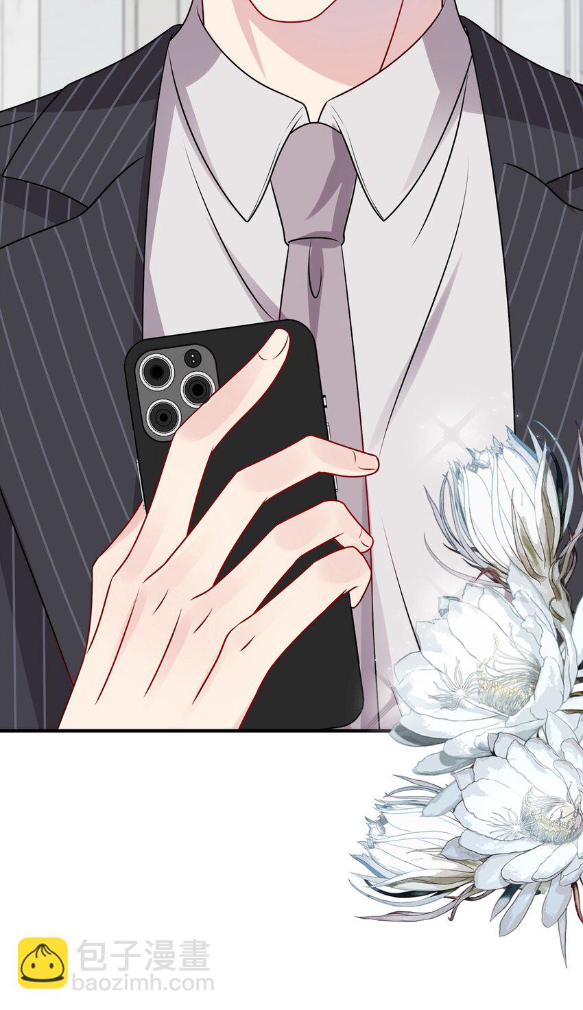 《契约婚约的竹马太腹黑》017 我？齐子诺！ 第12页