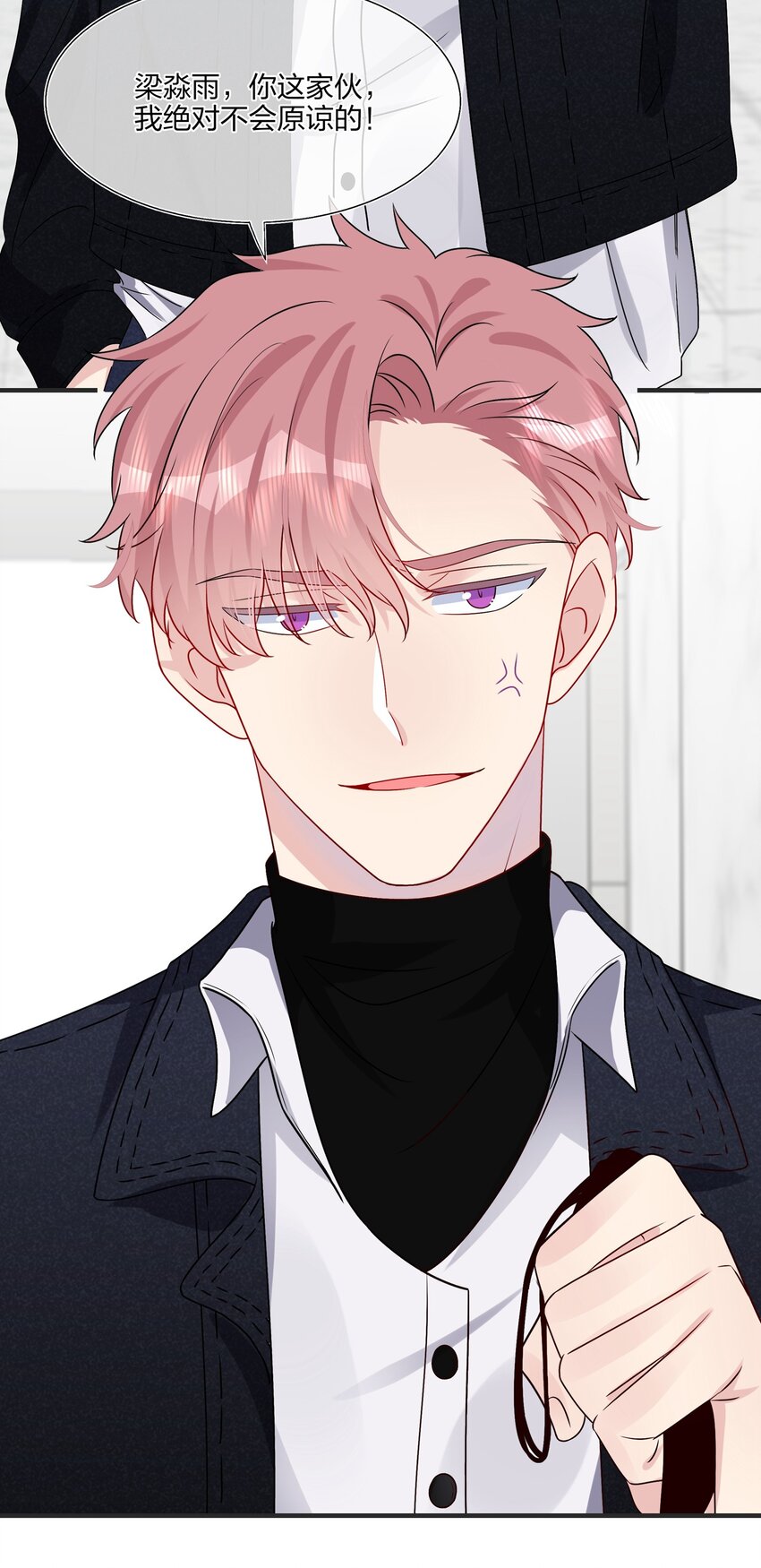 《契约婚约的竹马太腹黑》017 我？齐子诺！ 第18页