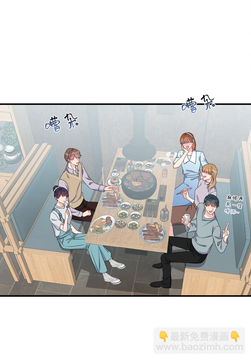 《契约婚约的竹马太腹黑》017 我？齐子诺！ 第21页