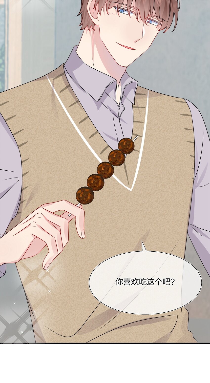《契约婚约的竹马太腹黑》017 我？齐子诺！ 第24页
