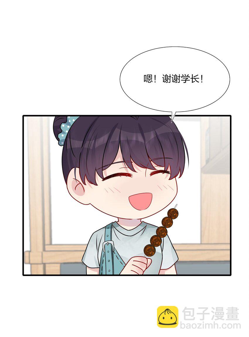 《契约婚约的竹马太腹黑》017 我？齐子诺！ 第25页