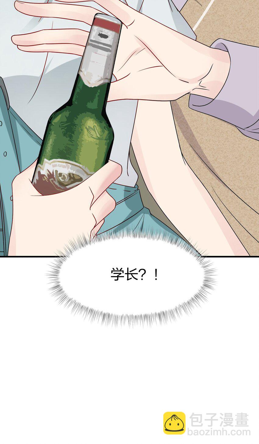 《契约婚约的竹马太腹黑》017 我？齐子诺！ 第36页