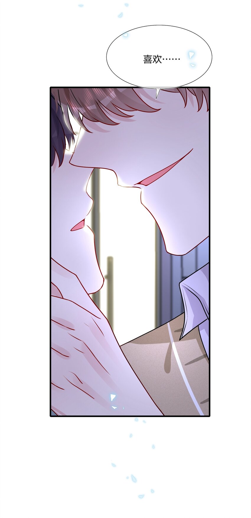 《契约婚约的竹马太腹黑》019 我们是两情相悦？？ 第16页