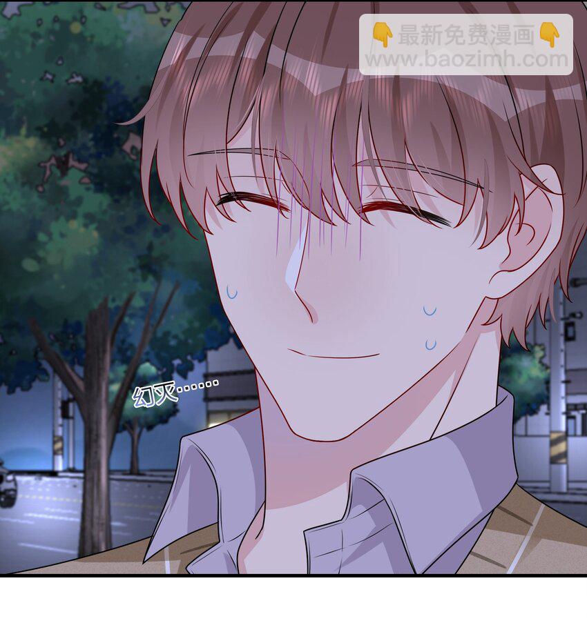 《契约婚约的竹马太腹黑》019 我们是两情相悦？？ 第26页