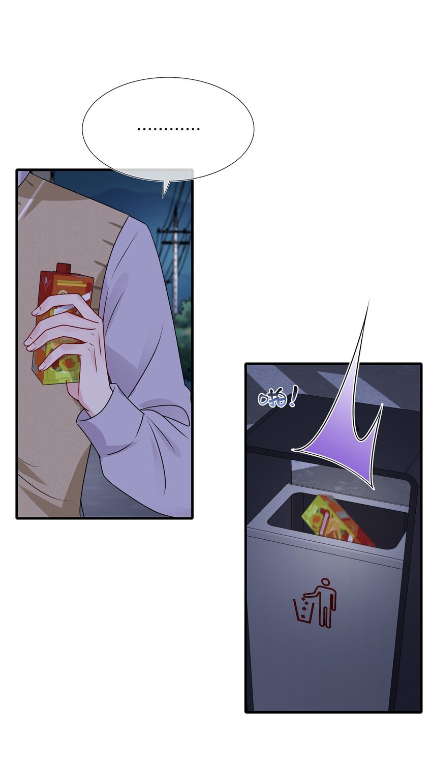 《契约婚约的竹马太腹黑》019 我们是两情相悦？？ 第30页