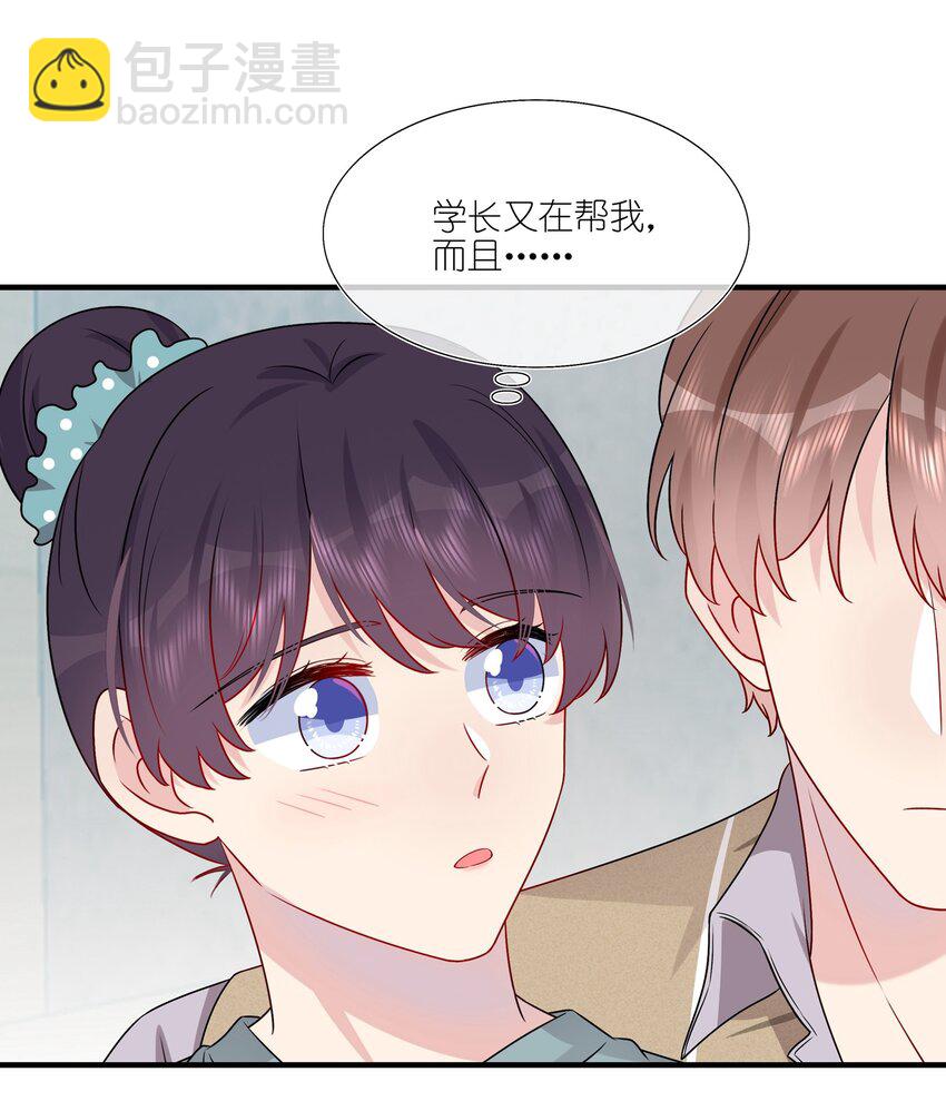 《契约婚约的竹马太腹黑》018 被放鸽子的相亲对象 第4页