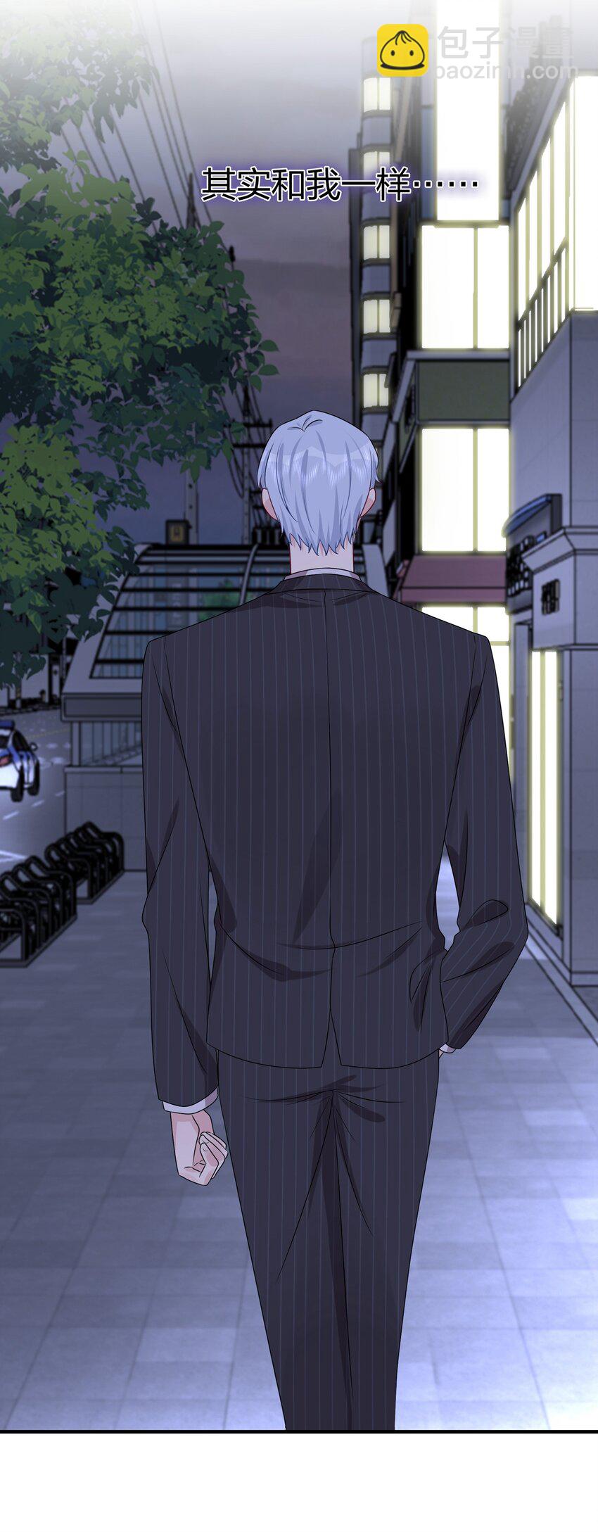 《契约婚约的竹马太腹黑》020 很喜欢我？ 第18页