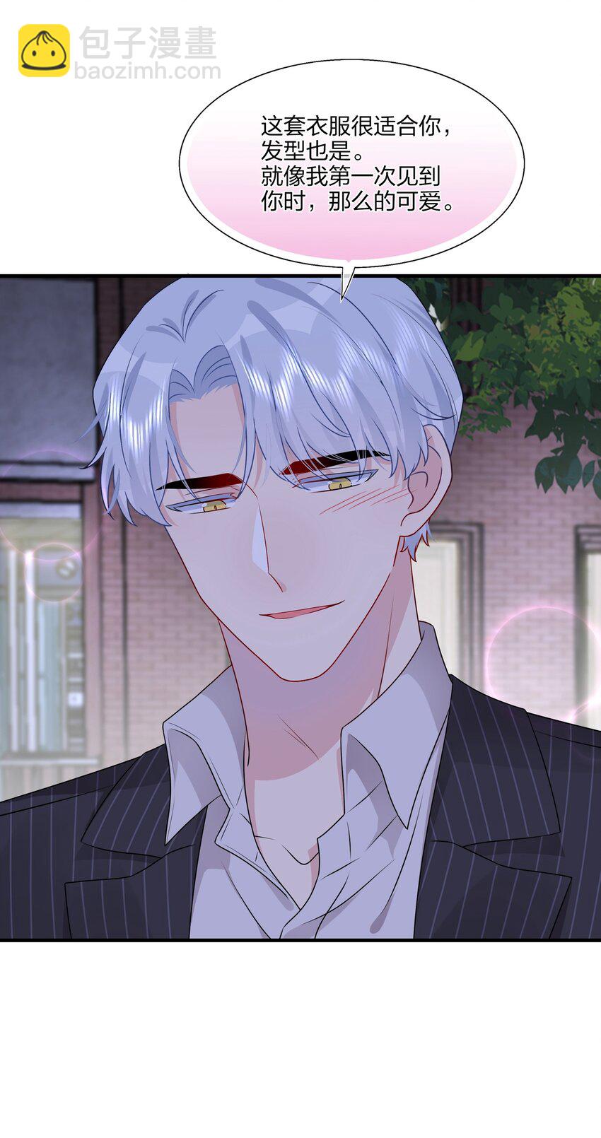 《契约婚约的竹马太腹黑》020 很喜欢我？ 第31页