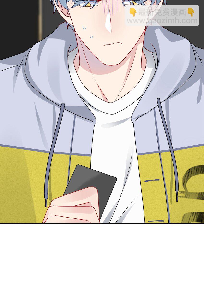 《契约婚约的竹马太腹黑》022 诱拐嫂子计划 第11页