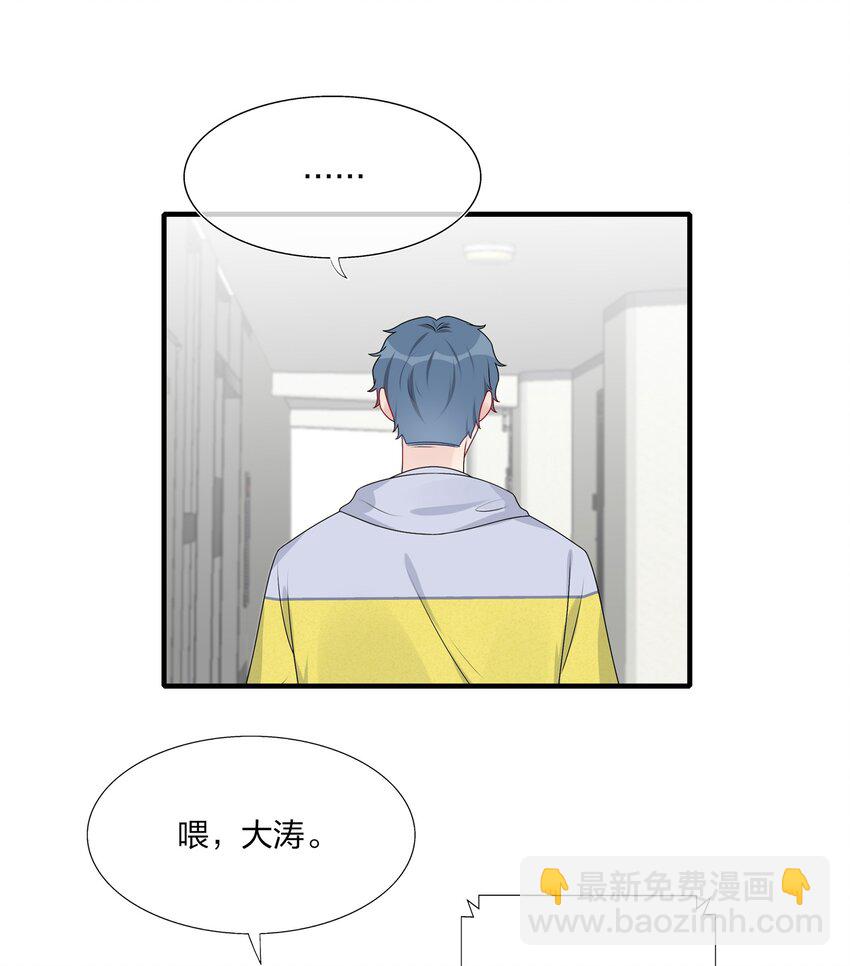 《契约婚约的竹马太腹黑》022 诱拐嫂子计划 第15页