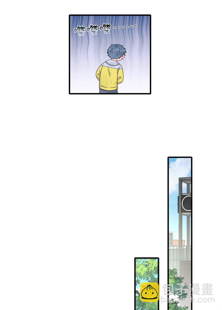 《契约婚约的竹马太腹黑》022 诱拐嫂子计划 第17页